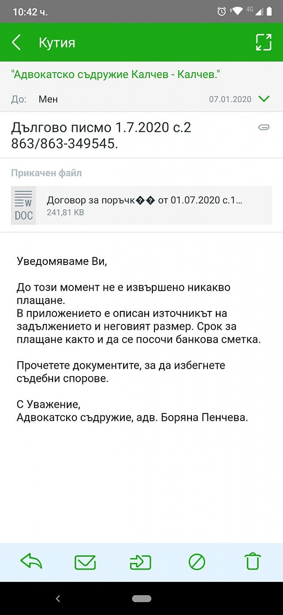 Нова \