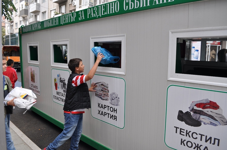 Ето къде община Бургас поставя нови мобилни центрове за отпадъци
