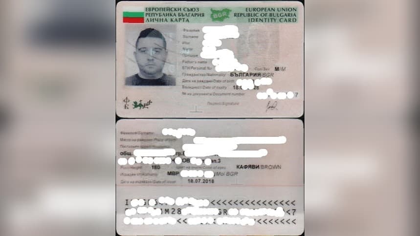 Бургаската полиция издирва мъж с фалшива самоличност, взел кредит за 40 хил. лева