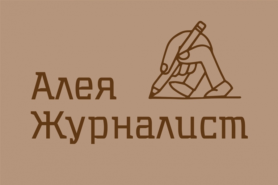 Първокурсничка спечели конкурса за проект на табела „Алея Журналист\