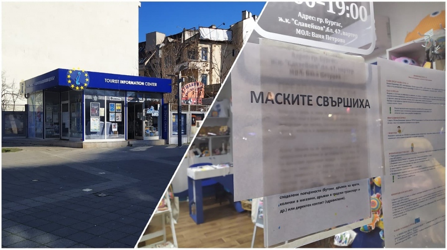 Свършиха маските на единственото място в Бургас, където все още продаваха