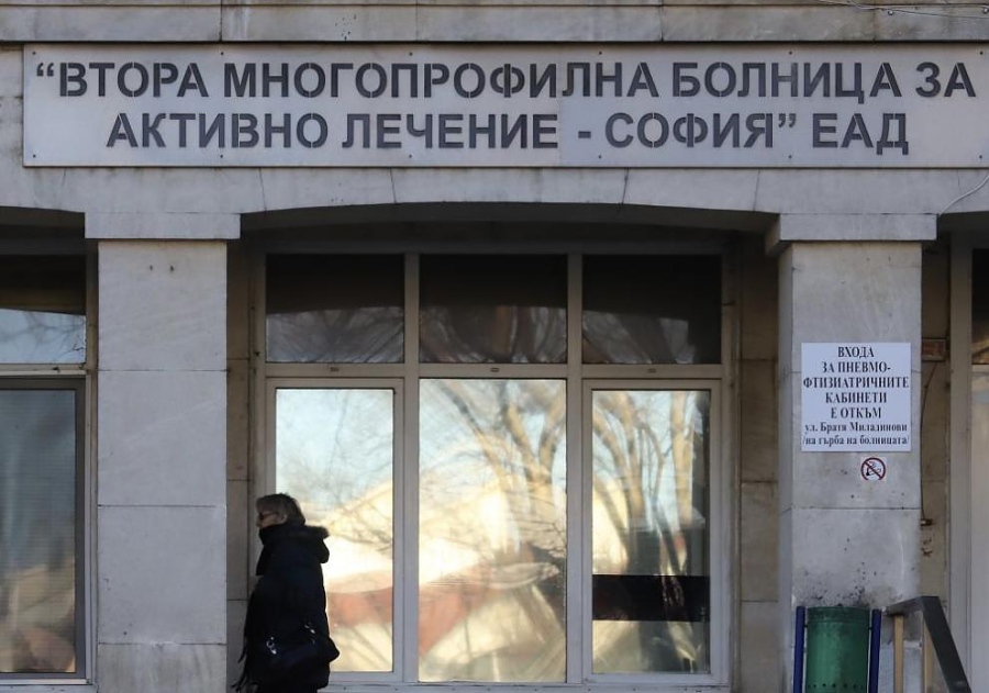 Заради коронавируса в София, Втора градска болница става инфекциозна
