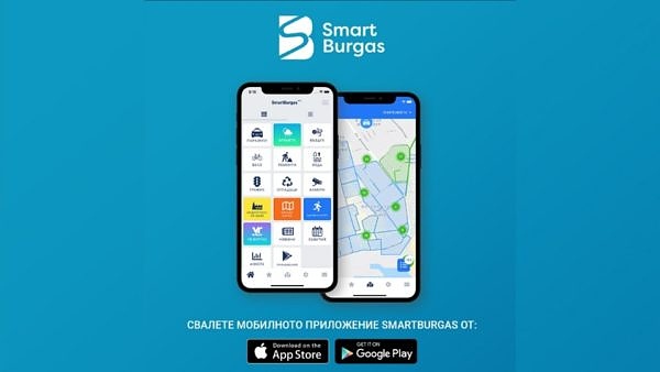 Вече можете да откриете всичко важно в Smart Burgas през телефона си, включително инфо за извънредното положение