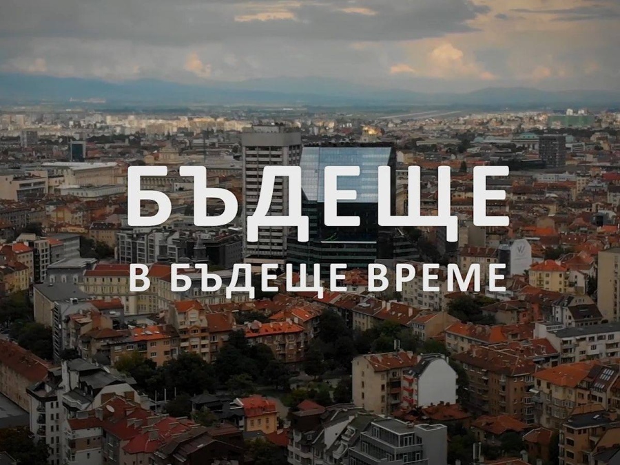 Бъдеще в бъдеще време