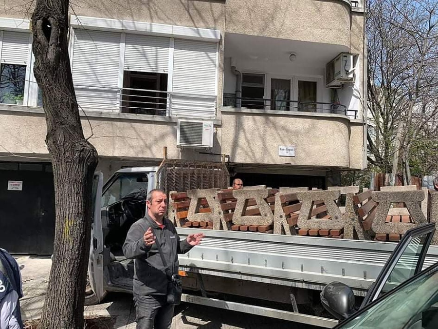 Крайна мярка: Махат пейките в парковете и градините в Бургас
