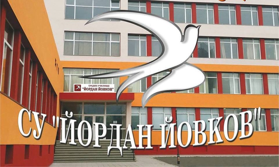 Ученици от СУ “Йордан Йовков” създадоха виртуална изложба за Деня на здравните работници