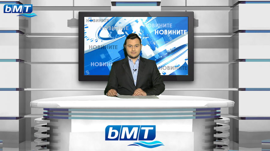 bMT НОВИНИТЕ - 10.04.2020