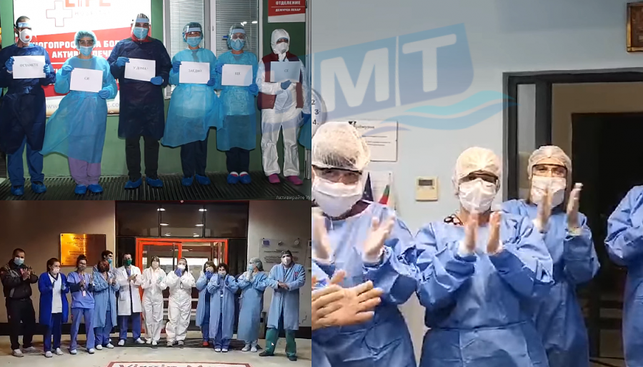 Този път лекарите ръкопляскаха: Подкрепиха бургазлиите, които си останаха вкъщи (ВИДЕО)