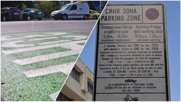 Удължават още безплатната синя зона в Бургас, зелената няма да влезе в действие