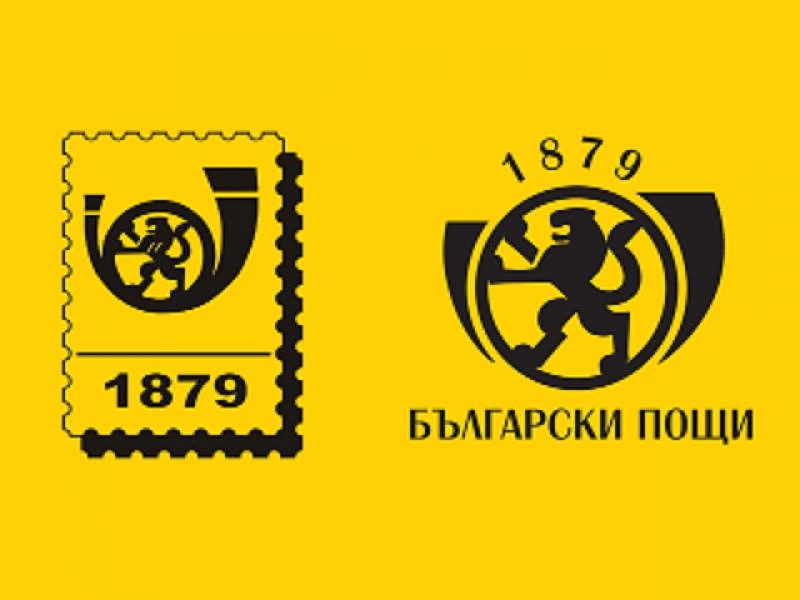 Внимание! Атакуват ни с фалшиви съобщения от \