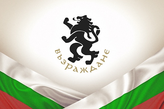 Партия \