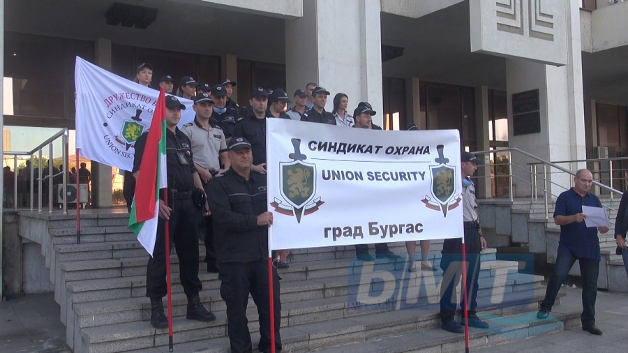 От Бургас започнаха протестите на служителите от Съдебна охрана (ВИДЕО)