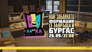 Инициативата \
