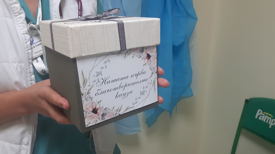Младоженци посветиха сватбата си на кауза - помагат на Отделението по неонатология в УМБАЛ Бургас
