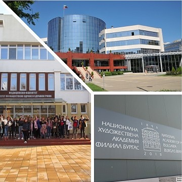 Бургаските университети ще участват в онлайн семинар на МОН за програма \