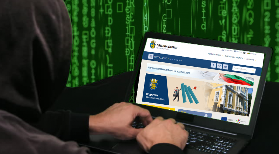 Хакери атакуваха сайта на Община Бургас