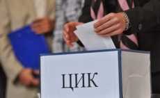 ЦИК разпределя депутатските мандати