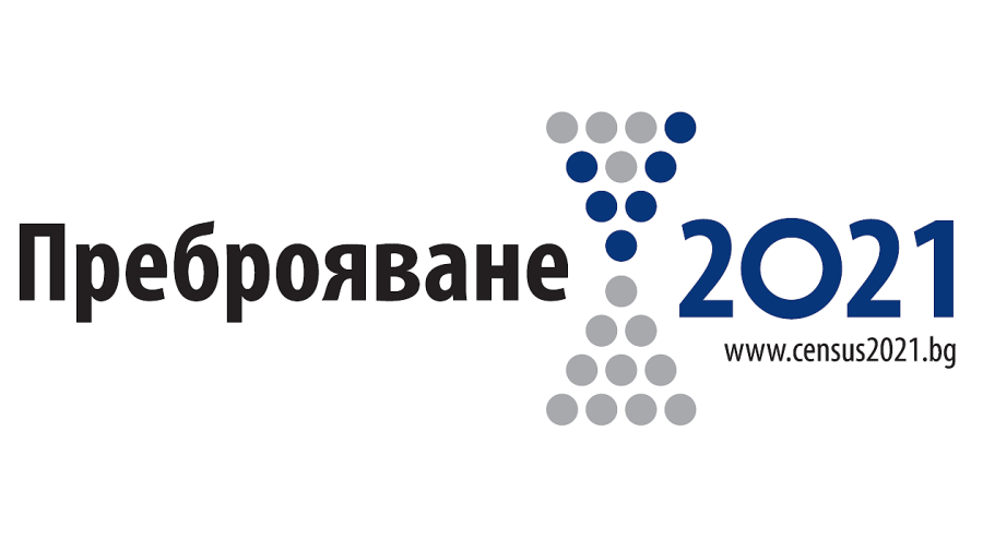 Еднодневно обучение за всички лица, одобрени за Преброяването на населението през 2021