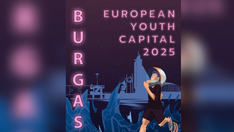 Бургас е кандидат за Европейска младежка столица
