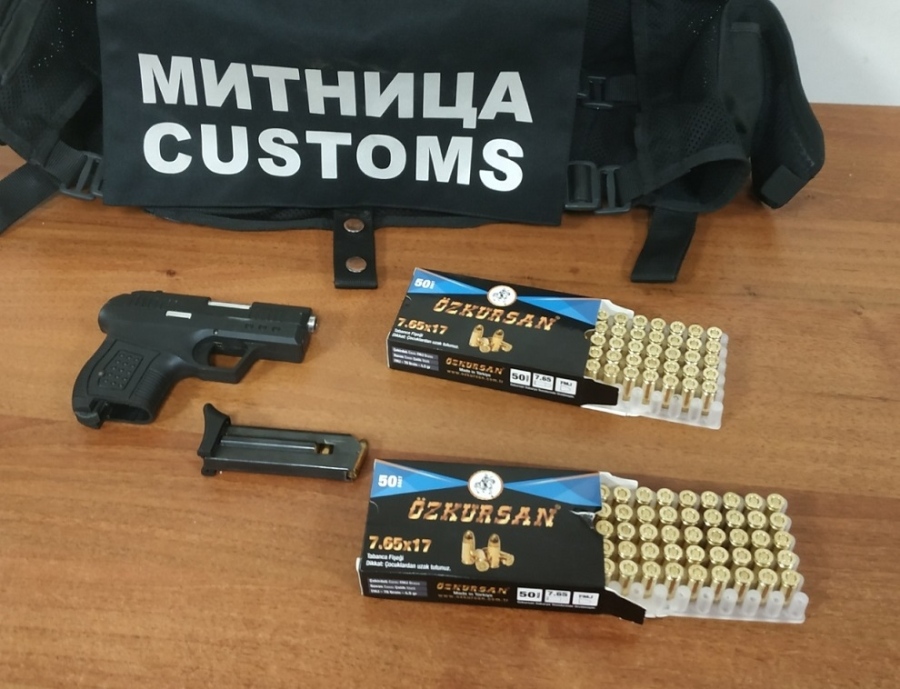 Митничари откриха пистолет и 106 бойни патрона в дамска чанта