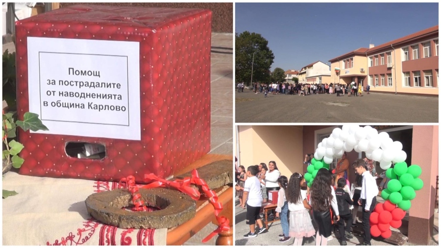 Дарения за пострадалите при наводненията вместо цветя за учителите в Поморие на 15-ти септември