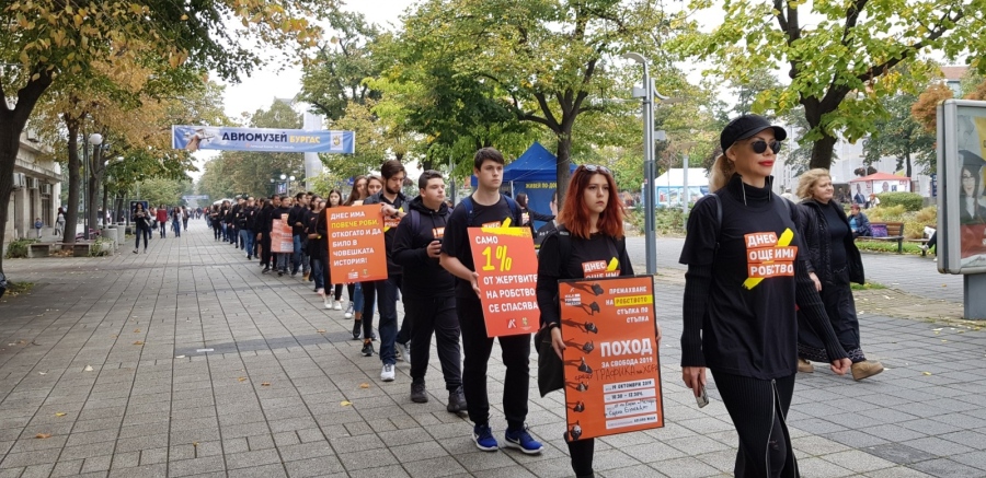 В събота ще се проведе Поход на Свободата в Бургас, посветен на борба с трафика на хора