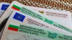 Важна информация от бургаската полиция за издаването на документи и плащането на глоби 
