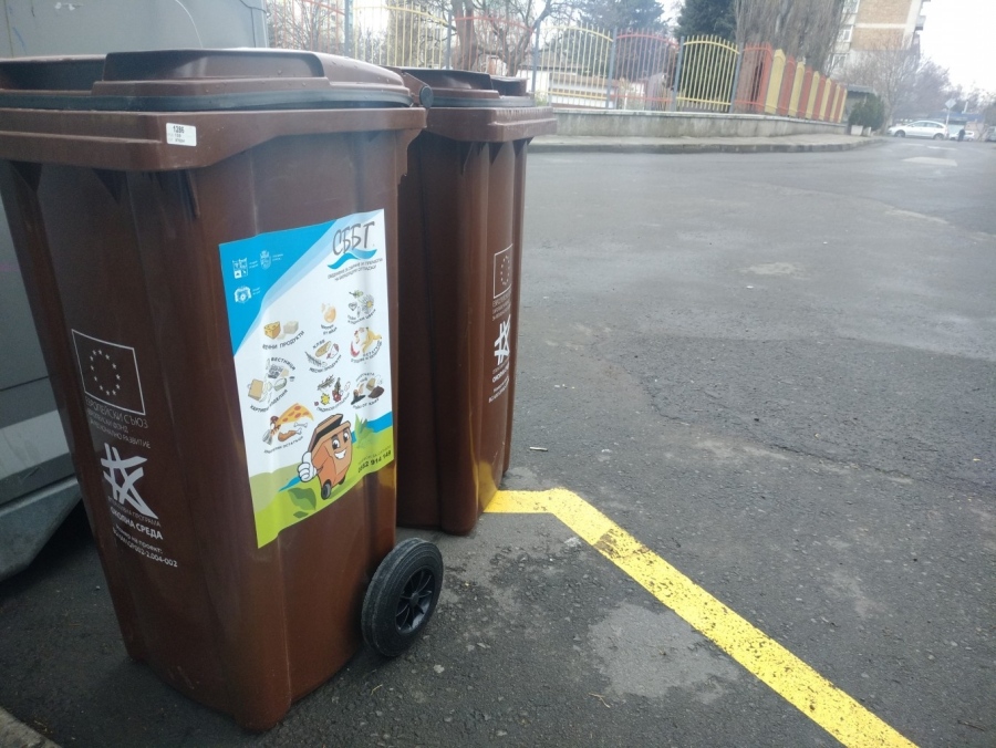 В Бургас започна поставянето на кафяви кофи за биоразградими отпадъци