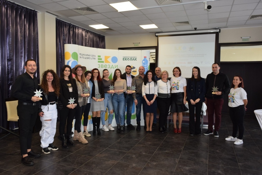 20 бургаски училища, заведения и спортни обекти получиха награди Екозвезди