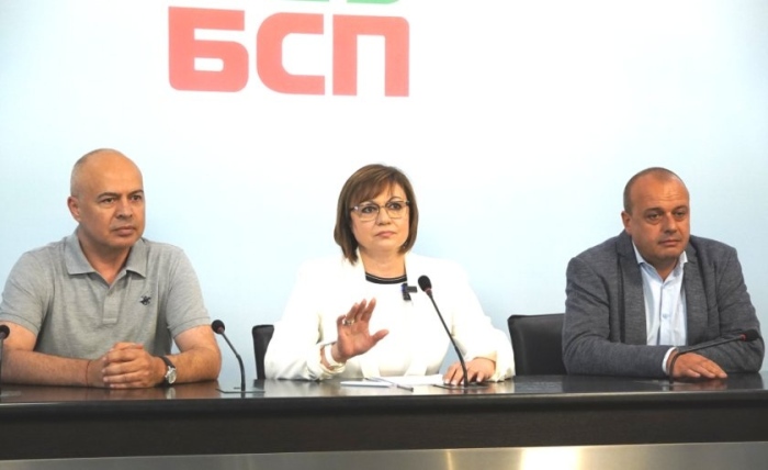 Лидерът на БСП Корнелия Нинова подава оставка