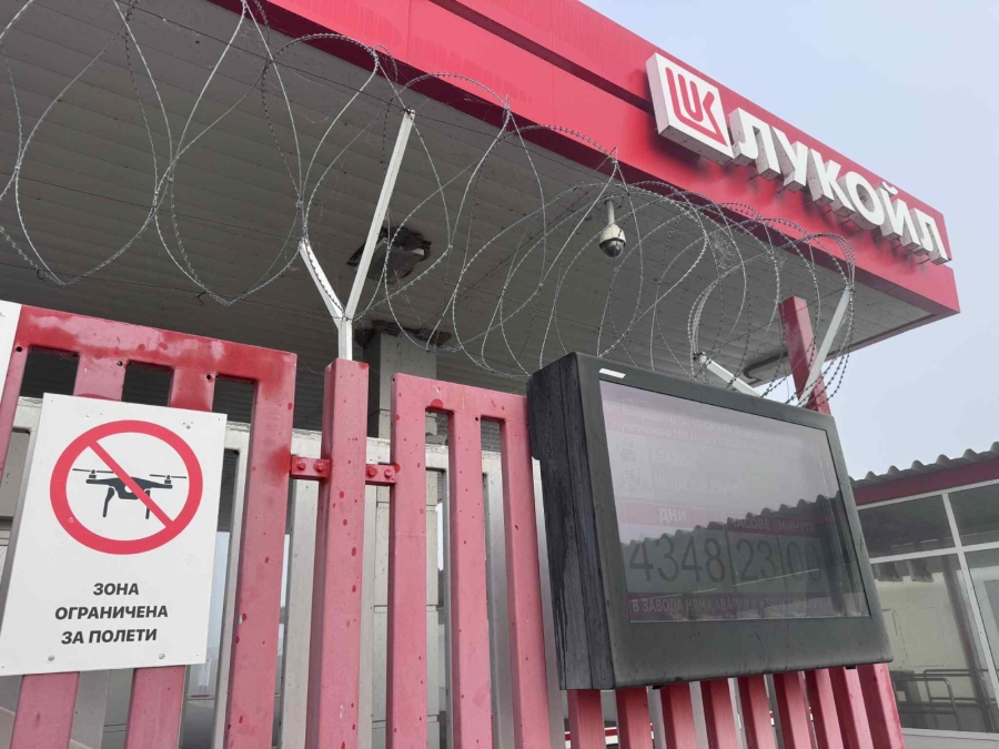 Румен Спецов е вписан в Търговския регистър като особен търговски управител на Лукойл