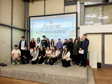 Млади поети показаха, че „Бургас вдъхновява“