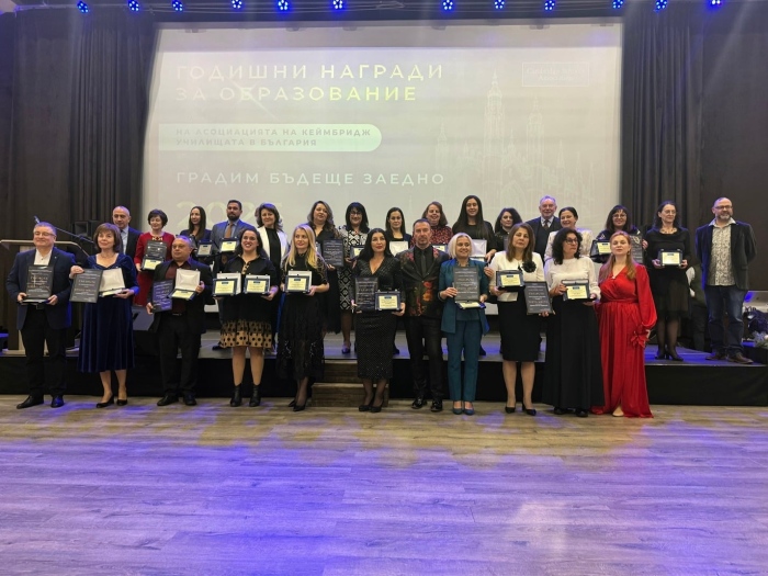 Бургаското ОУ „Георги Бенковски“  получи национално признание за принос към развитието на образованието 