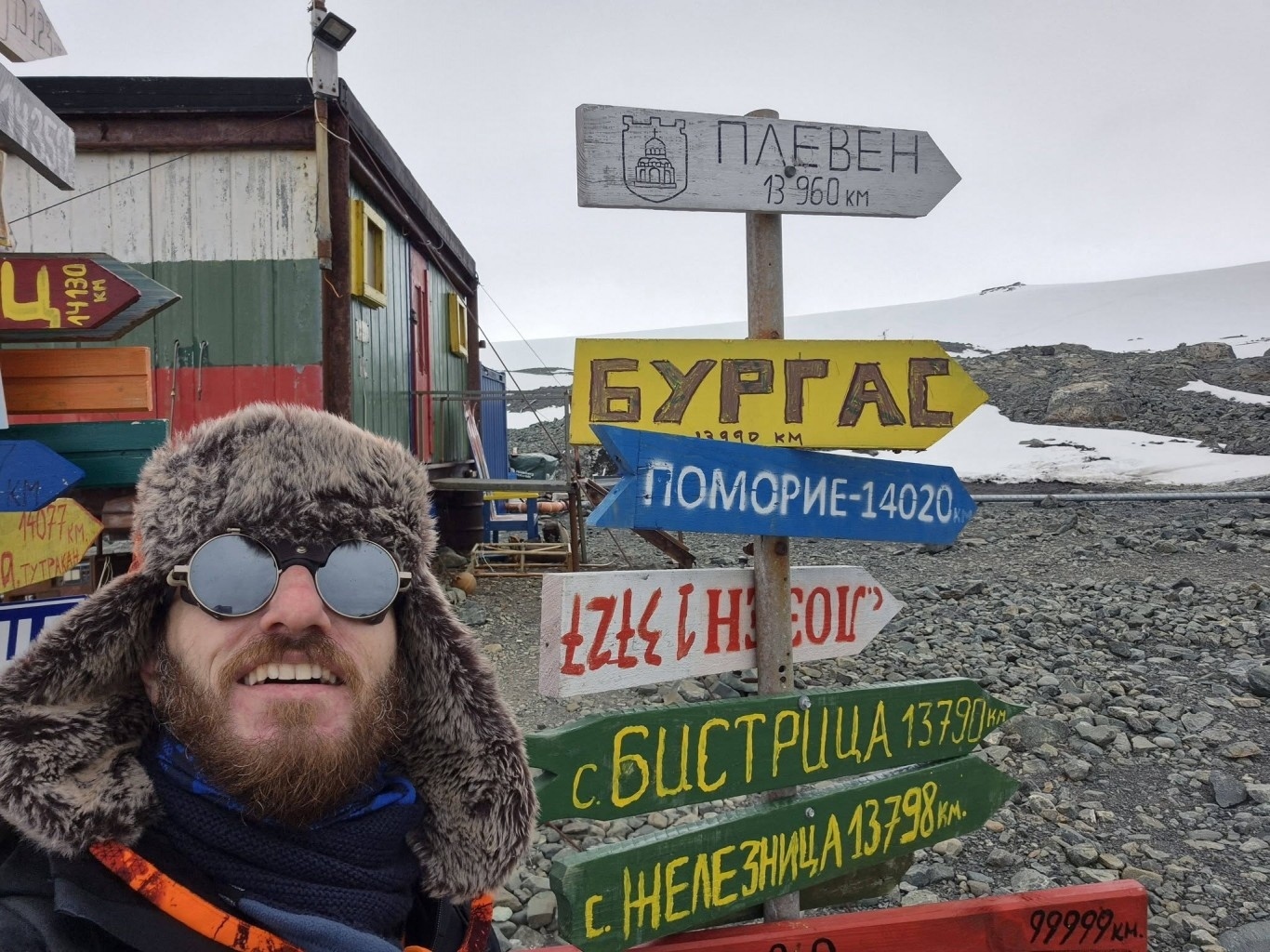 Д-р Карен Мануелян развя знамето на Бургас насред Антарктика