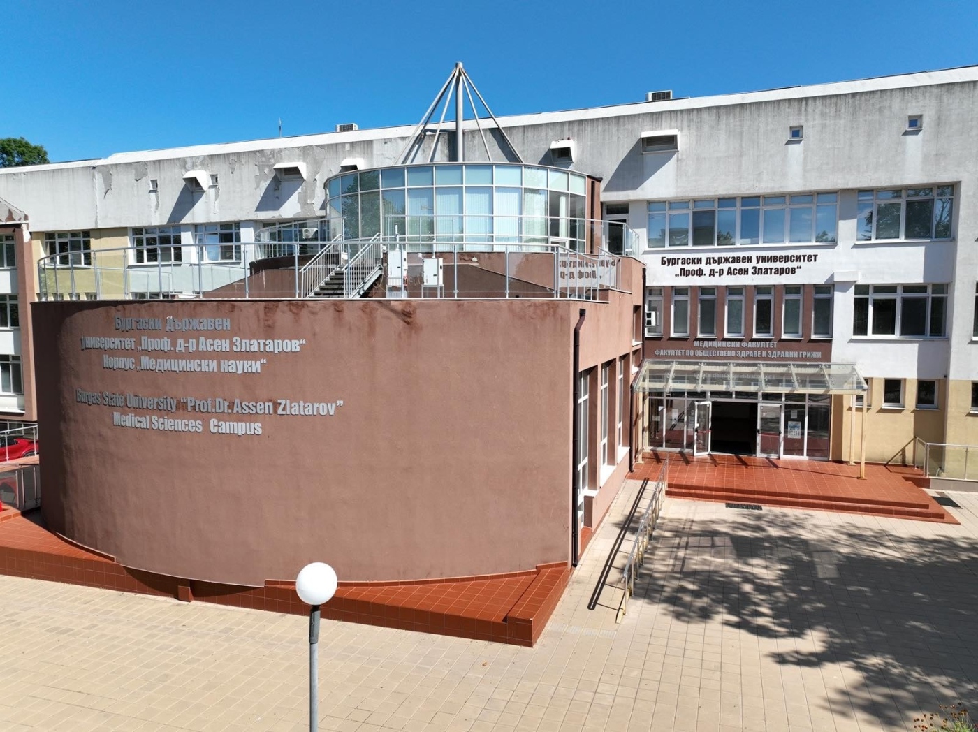 Бургаският държавен университет открива първия си филиал в България