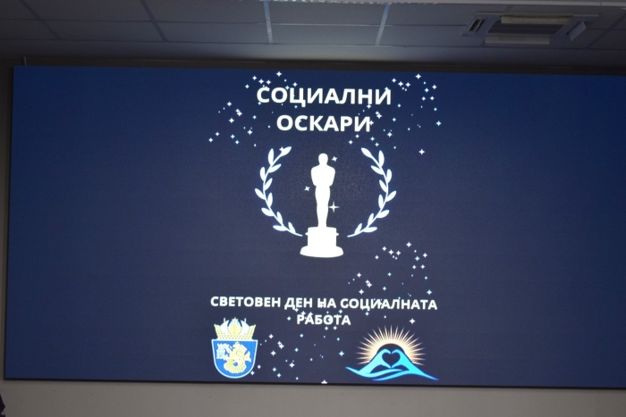 Награждават невидимите супергерои на Бургас утре в Международния конгресен център