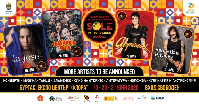 Фестивалът SOLE отново събира световни артисти в Бургас това лято