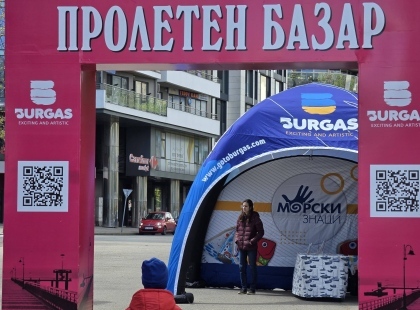 Музика, вкус и споделени срещи очакват посетителите на майския базар пред Пантеона в Бургас